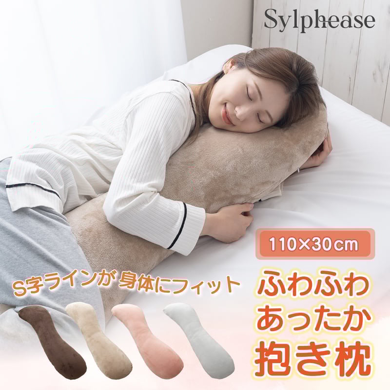 【新品未使用】えるのあ　survaQ あったかダブル枕　替えカバー付き 新品未使用】えるのあ survaQ あったかダブル枕 替えカバー付き