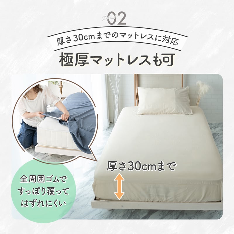 ボックスシーツ ファミリーサイズ280cm マチ 35cm ベッドシーツ