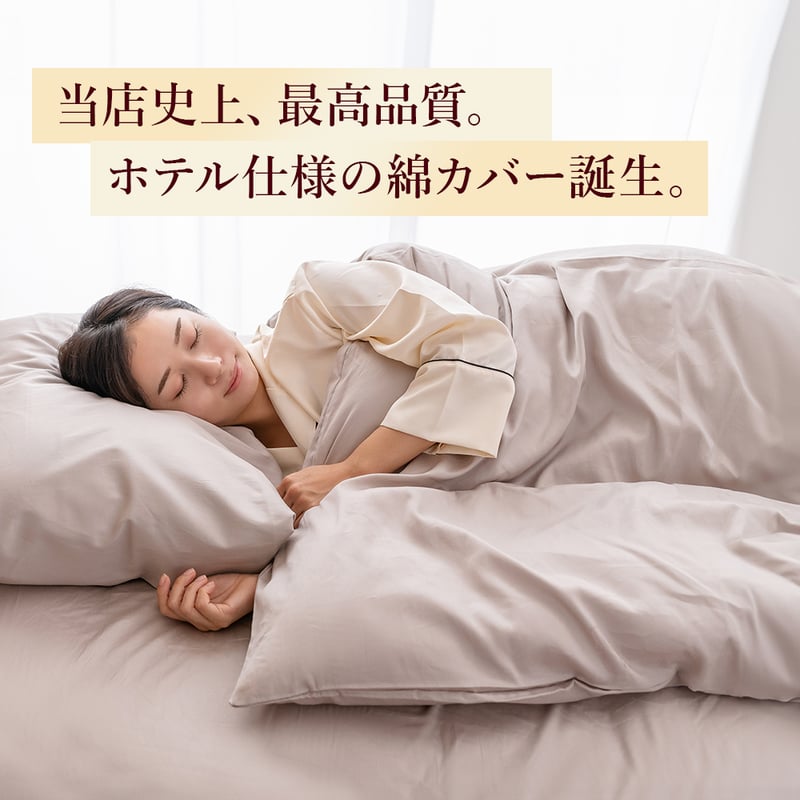 枕カバー まくらカバー 綿100% 2枚セット 筒型 ピローケース 枕