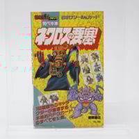 初版　愛の妖精百科　エミール・シェラザード　マイバースデイ　こどもポケット百科 愛の妖精百科 こどもポケット百科 エミール・シェラザード