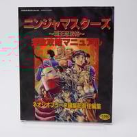 デジモンフロンティア超百科　完全版 41ybuppgWWL._UX250_SCLZZZZZZZ_.jpg