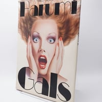 【希少】カトラリーの宇宙 辰澤コレクション 辰澤速夫 カトラリーの宇宙 辰澤コレクション 辰澤速夫 | 古書牛歩