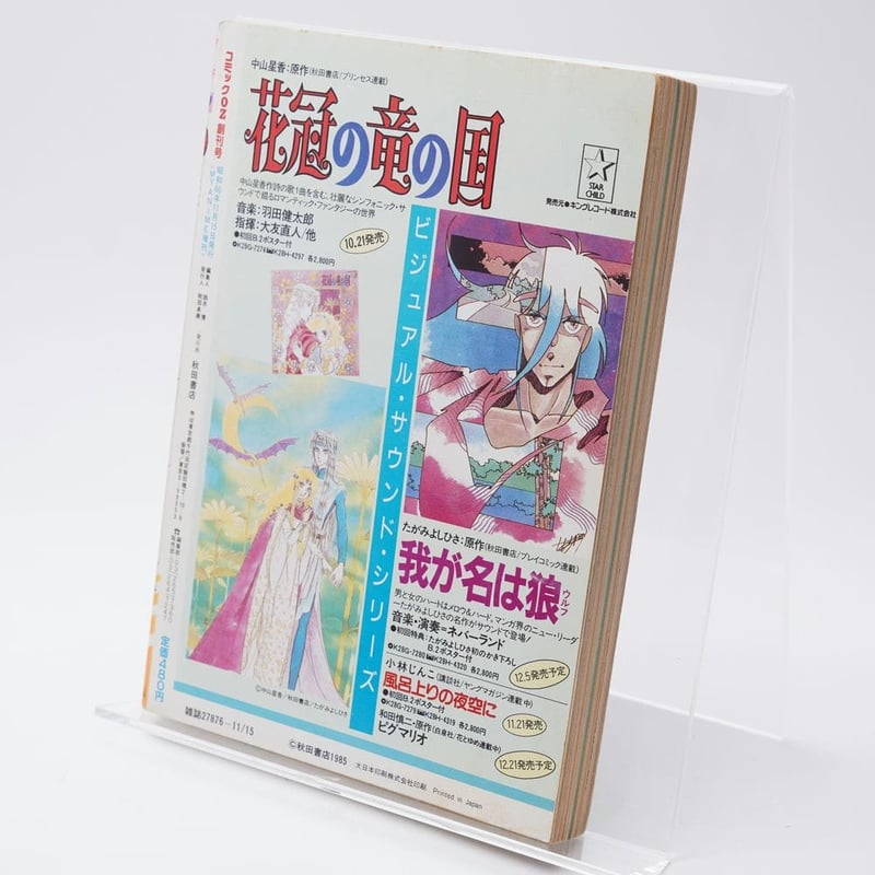 ArtGallery 創刊号〜索引 全巻100冊 ArtGallery 創刊号〜索引 全巻100冊 アート・ビギナーズ