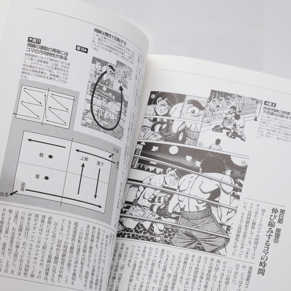 【中古】 男を磨く！社会人の鉄則/宝島社/別冊宝島編集部 宝島社 男を磨く！社会人の鉄則 : ネットオフ ヤフー店 - 通販