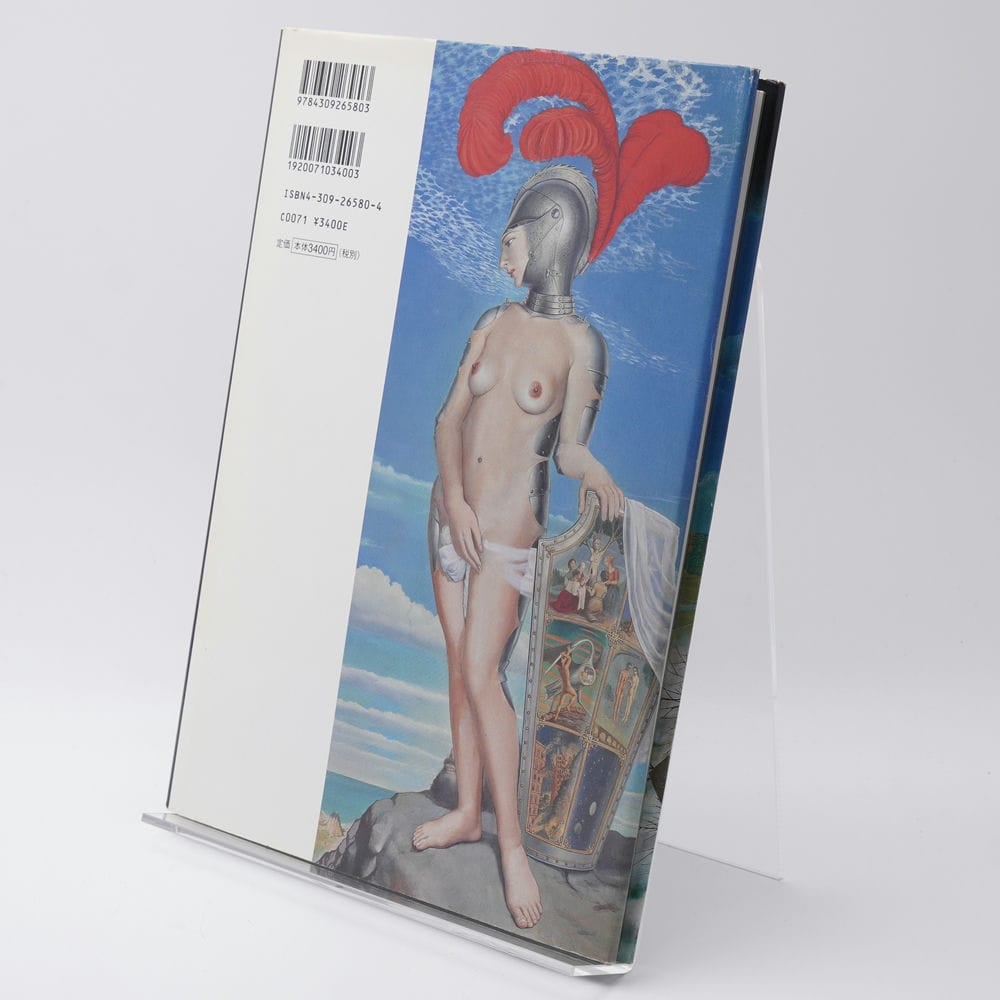 緊縛林月光 天使の緊縛 藤野一友=中川彩子作品集 | 古書牛歩