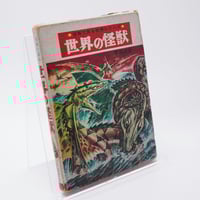 調*乳様 わんぱっくコミック増刊 超人気おまけシール&カード激突号 調*乳様 わんぱっくコミック増刊 超人気おまけシール&カード激突号