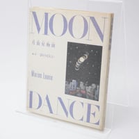 カトラリーの宇宙 辰澤コレクション 辰澤速夫 | 古書牛歩