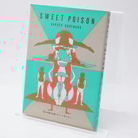 シリーズ危険な子供たち 死体あそび ハロウィン少女コミック館 日菜