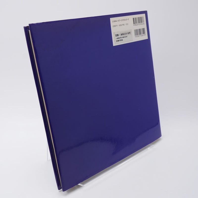 アート・デザイン・音楽 WORKSHOP MU!! WORKSHOP MU!! | 眞鍋立彦、中山泰、奥村靫正 | nostos books