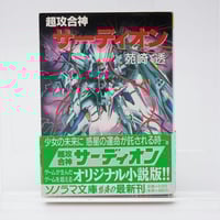 岡田睦『ワニの泪』河出書房新社 ワニの泪 岡田睦 | 古書牛歩