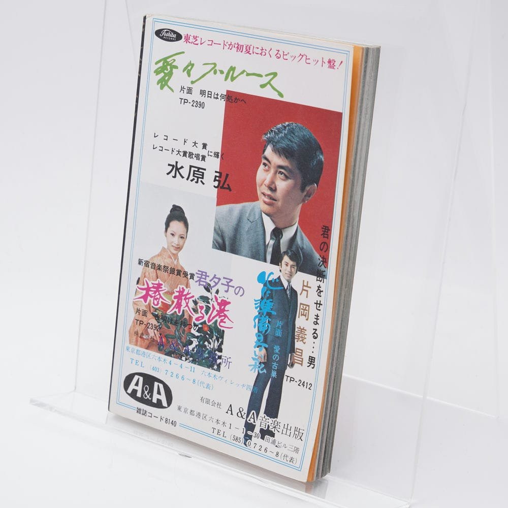 美本 入手困難 昭和写真春画 - 趣味・スポーツ・実用