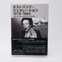 The VOICE of the MIND E・ハーバート＝チェザリー | 古書牛歩