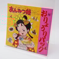 わんころべえBOOK たのしい小物手芸のひみつ　昭和レトロ Amazon.co.jp: わんころべえBOOK4 たのしい小物手芸のひみつ