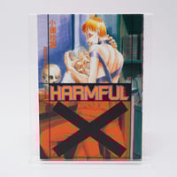 MANGAArt特別号 すぎうら茂 This is 杉浦茂 ~Message from 杉浦小