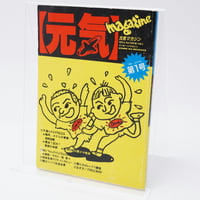 小学館入門百科シリーズ　エチケット入門 Yahoo!オークション -「エチケット入門」(本、雑誌) の落札相場