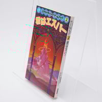 クトゥルフ神話TRPG シナリオ集『七つの怪談』 Amazon.co.jp: クトゥルフ神話TRPGシナリオ集 七つの怪談