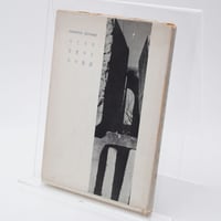【美品】松本圭二『アストロノート』 2006年発行（叢書重力) アストロノート 松本圭二 叢書重力 | 古書牛歩