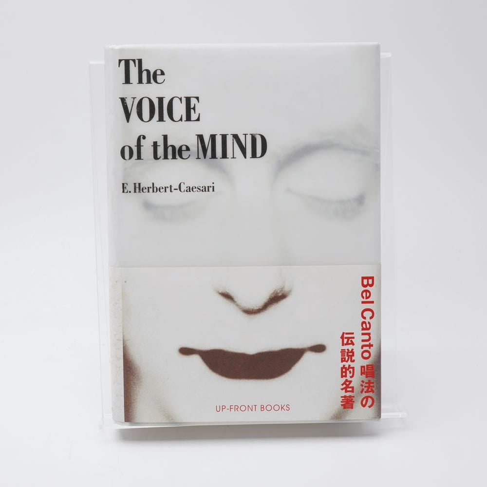 The VOICE of the MIND E・ハーバート＝チェザリー | 古書牛歩