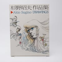 画集 ギュスターヴ・ドレ | 古書牛歩
