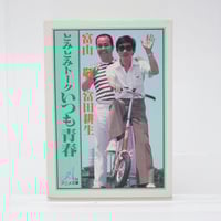 サイバーパンクハンドブック　良好 サイバーパンク・ハンドブック 日本語版 | 古書牛歩