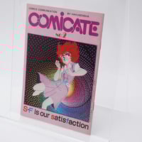 サラブレッド・ブックス『妖精の宝箱 』 妖精の宝箱 ショーン・ケリー サラブレッド・ブックス | 古書牛歩