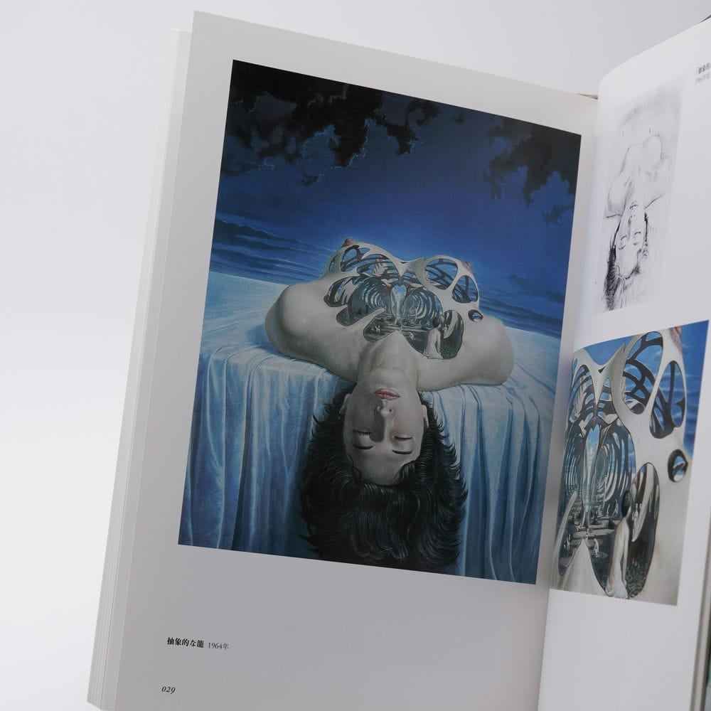 希少】天使の緊縛 作品集 藤野一友 中川彩子 画集【レア】