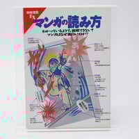 性なる死想 早見純カルト傑作選 早見純カルト傑作選 性なる死想 早見純 | 古書牛歩