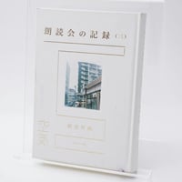 和田誠 句集 白い嘘 和田誠 句集 白い嘘 ｜ 梧葉出版 ｜ 俳句 | 古本・版画・骨董の