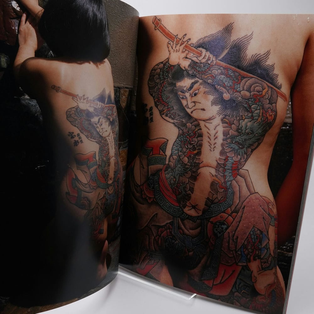 JAPANESE TATTOO LADIES 2 刺青妖花 | 古書牛歩