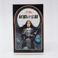 最新版 ポルシェ911ストーリー Porsche 911 Story 901から997まで！