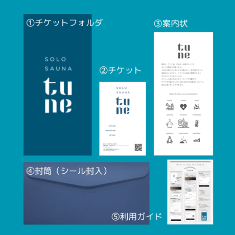 gift ticket【single:80分】