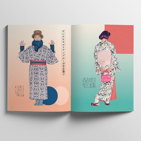 嬉己-kiki- 着物スタイリストNahoが提案するニューウェーブキモノ
