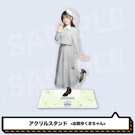 ITEM | 大熊和奏バースデーパーティ2024ショップ