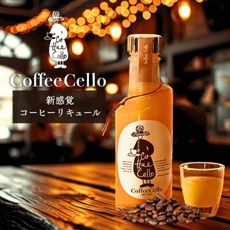 CATEGORY LIQUEUR リキュール | 酒屋のみのり