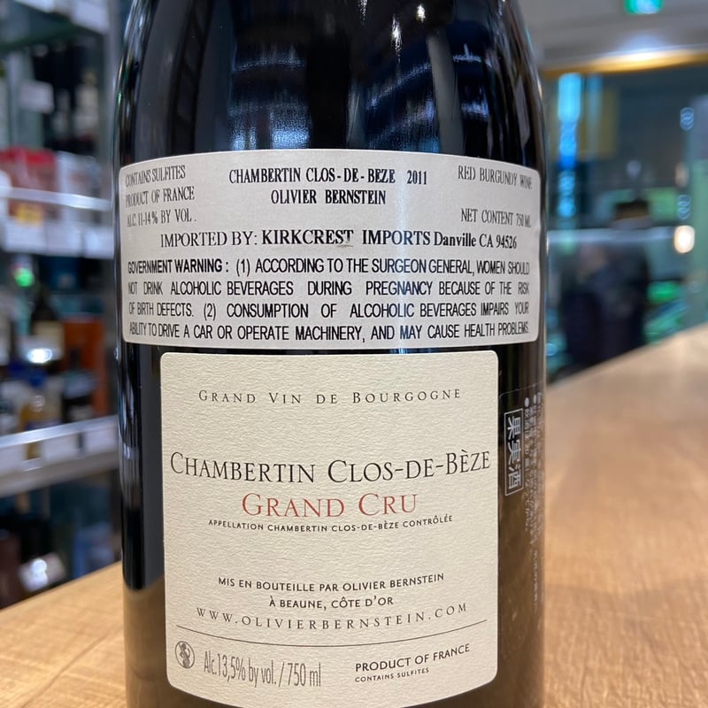 オリヴィエバーンスタインGevrey-Chambertin1er Cru2011 オリヴィエ