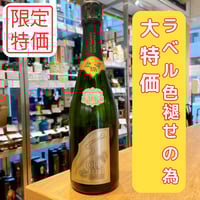 ビッグピート・ピートリコールエディション 700ml 1本 ビッグピート ピートリコールエディション 700ml 53.8度 アイラ