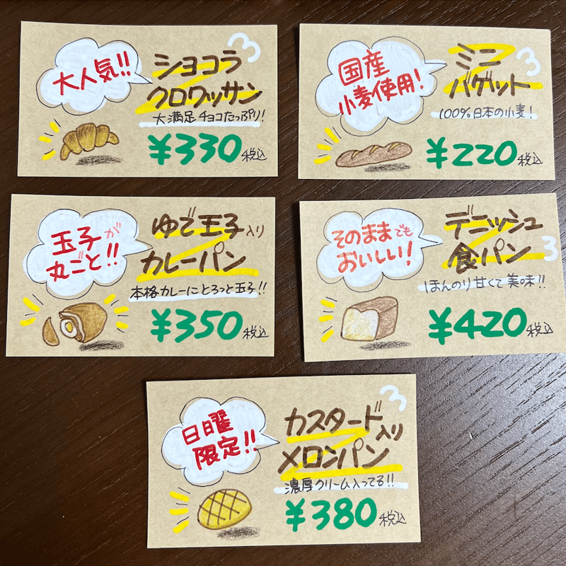 A)気持ち伝える手描きPOP、プライズカード作ります(現物郵送 
