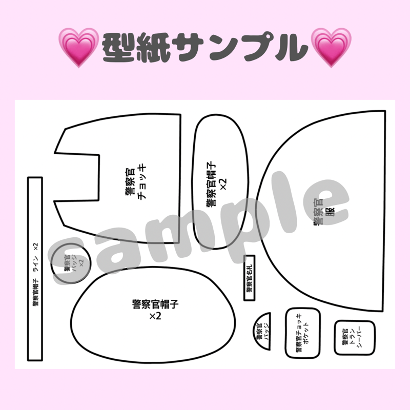 どんぐりちゃんの帽子探し ダウンロード型紙 | ♡製作と遊び♡ももの部屋