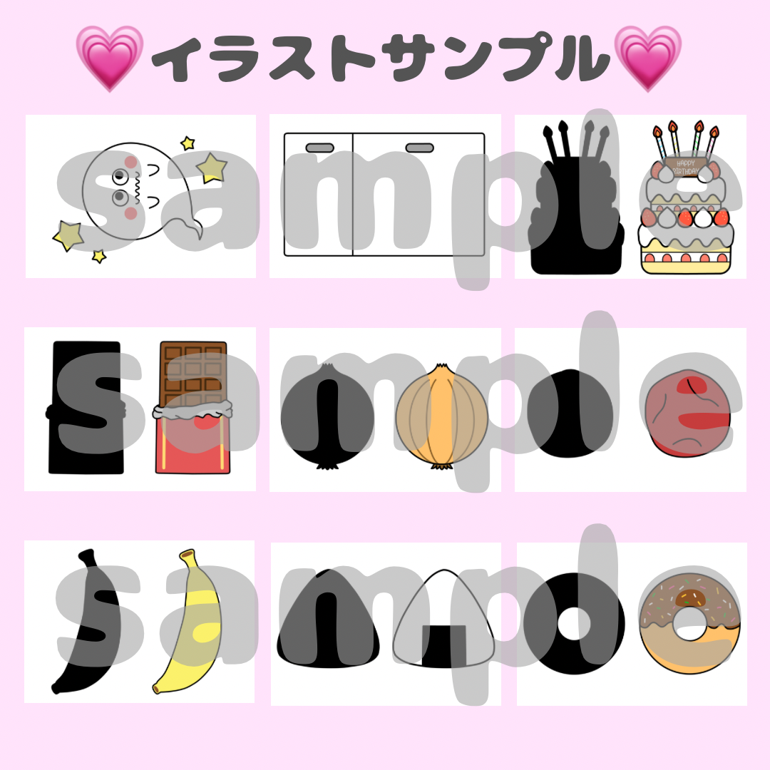 くいしんぼおばけ ダウンロードイラスト | ♡製作と遊び♡ももの部屋