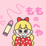 ♡製作と遊び♡ももの部屋