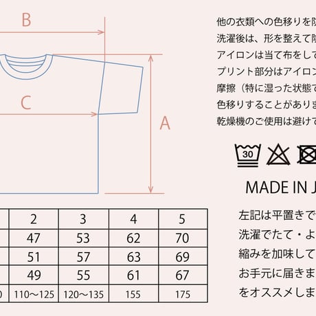 mate from down under メッセージTシャツ size 1 / 2