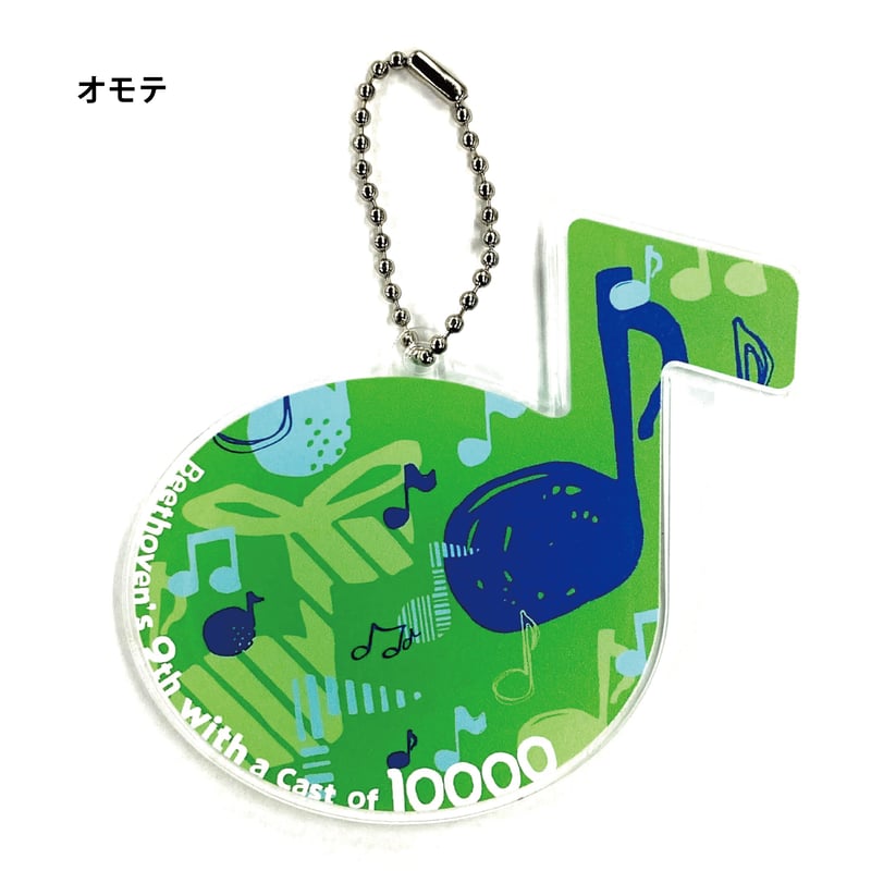 先行販売】アクリルキーホルダー(Green2025ver.) | MBS DAIKU SHOP