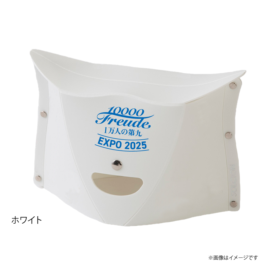1万人の第九 EXPO2025／記念グッズ】折りたたみイス ＜2点購入