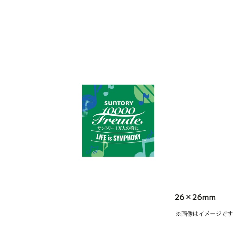 先行販売】ピンバッジ(Green2025ver.) | MBS DAIKU SHOP