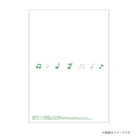 「サントリー1万人の第九」楽譜　＜Green ver.＞