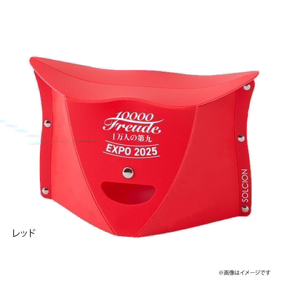 ★希少★昭和★レトロ★大阪万博見学  折りたたみイス ☆希少☆昭和☆レトロ☆大阪万博見学 折りたたみイス - メルカリ