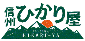 ひかり屋
