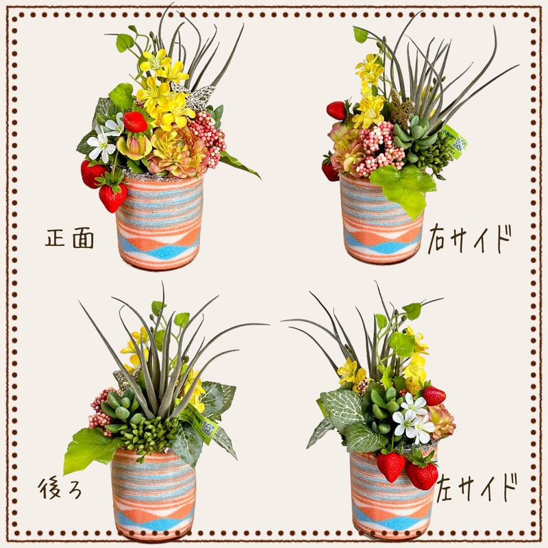 D. 優しいお色のサンドアート | L'atelierd'Ari