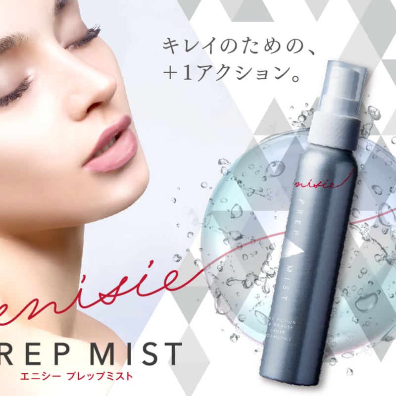 エニシ― プレップミスト | Salon de A online store