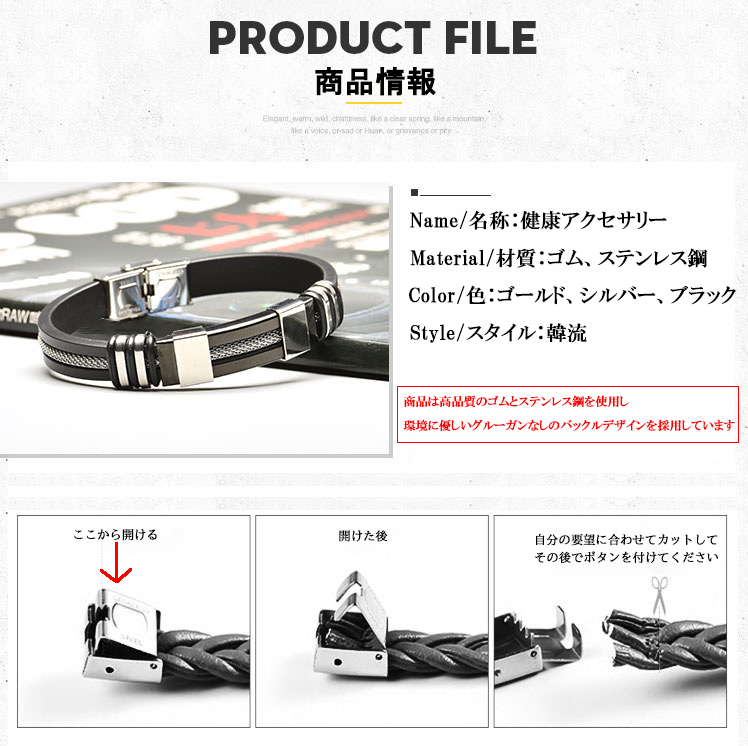 ブレスレット ステンレス鋼 男性 磁気 ゲルマニウム ブレスレット